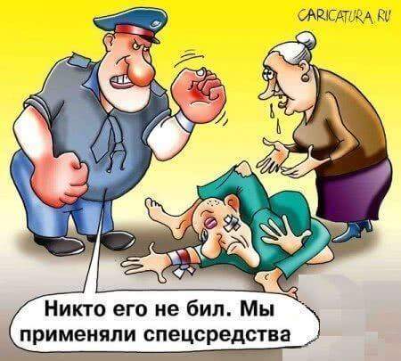 Инвалида 2-й группы по зрению обвиняют в нападении на полицейского
